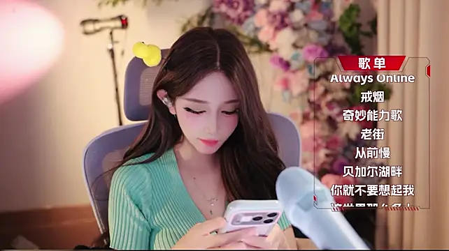 Yuyuyu-1202 webcam
