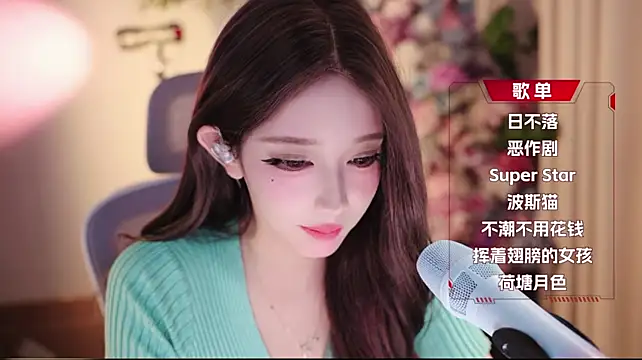 Yuyuyu-1202 🏩 nude cam