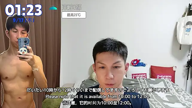 kazukota20 webcam