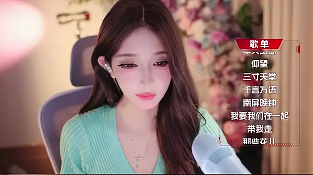 Yuyuyu-1202 webcam