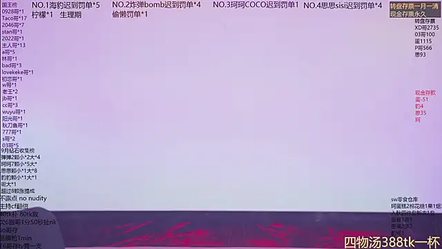 Sw-001