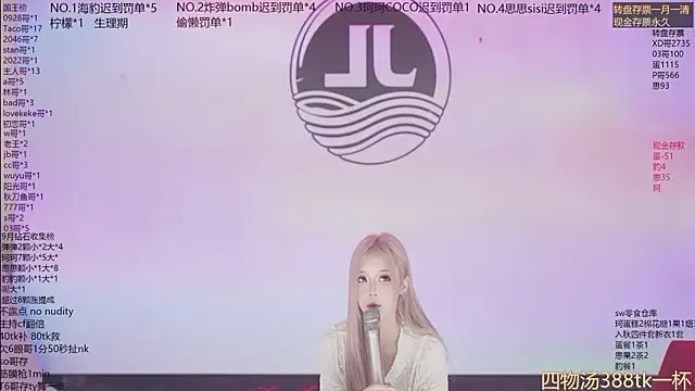 Sw-001 webcam