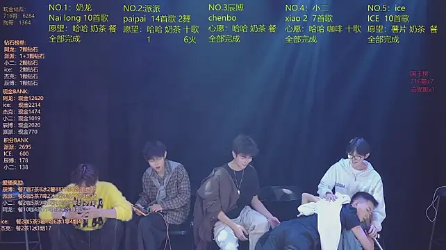 NCT-111 webcam
