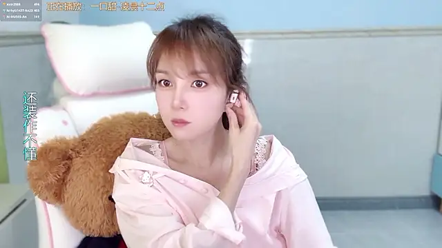hi-AnAn