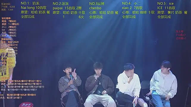 NCT-111 webcam