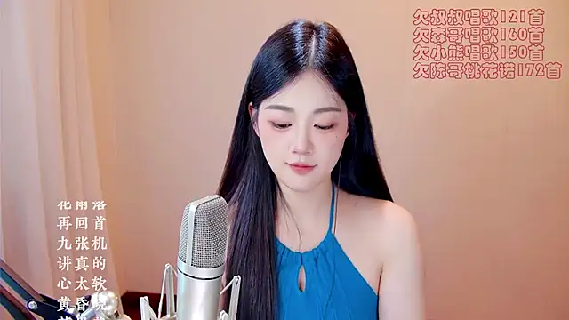 Eiayw_cc webcam