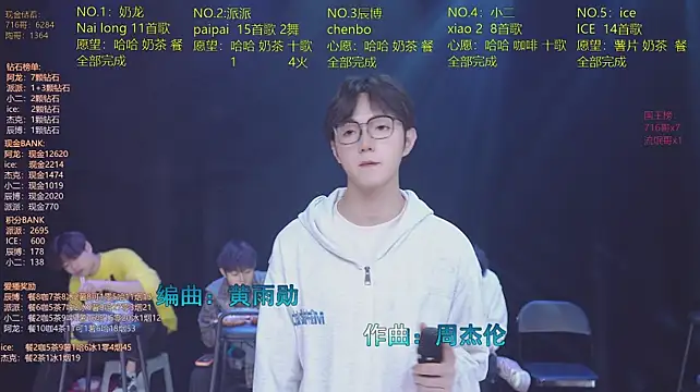 NCT-111 webcam