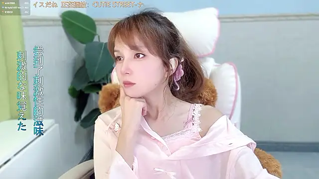 hi-AnAn