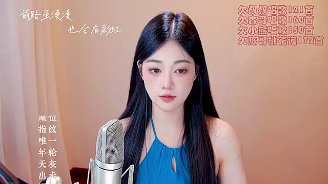 Eiayw_cc webcam