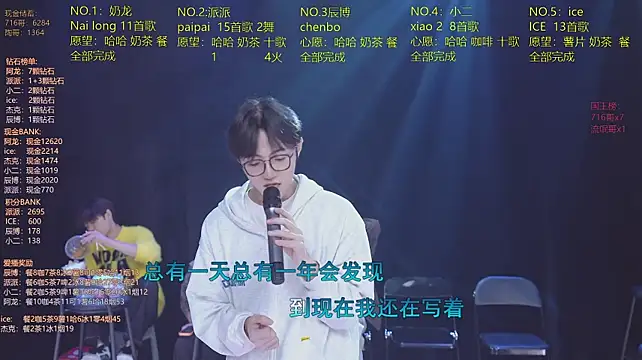NCT-111