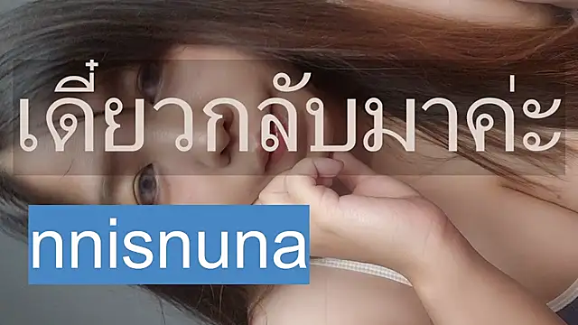 nunanunanuna