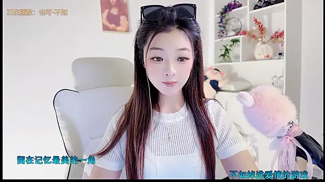 yunbao_ webcam
