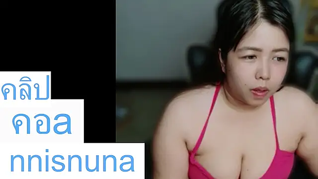 nunanunanuna webcam