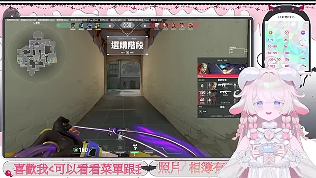 Fatis-Rin-Meow webcam