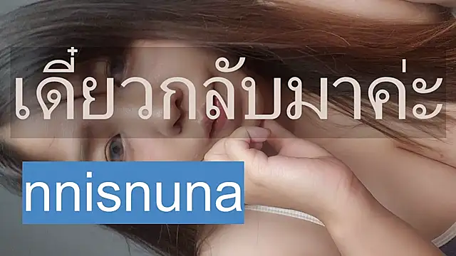 nunanunanuna live cam on StripChat