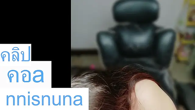 nunanunanuna webcam