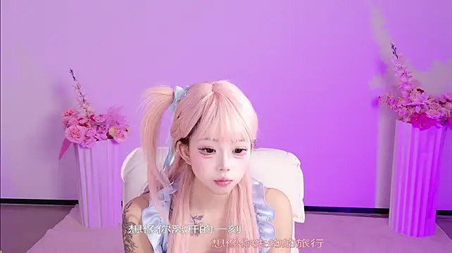 yaoyao-baby180 webcam