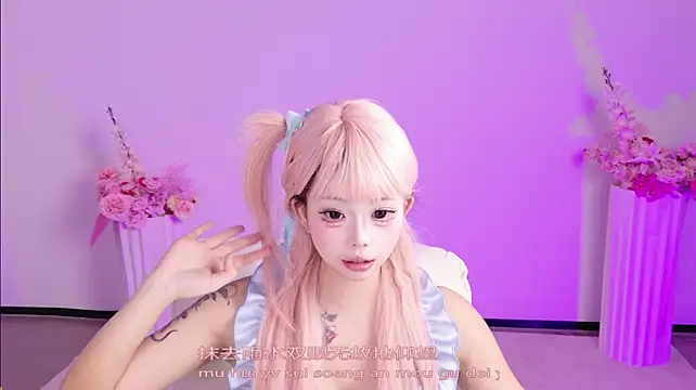 yaoyao-baby180 webcam
