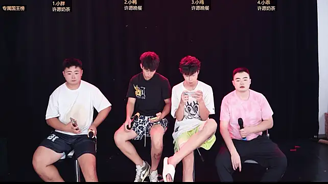 Luck-boys-520 webcam