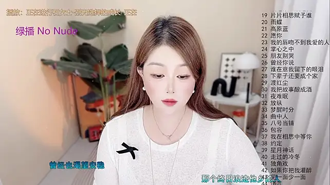 Lucy-li
