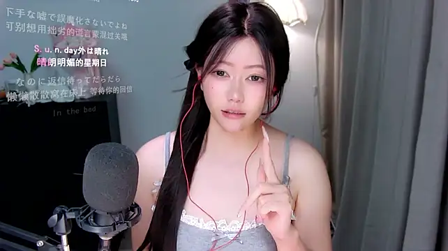 xiaomao-2026 webcam