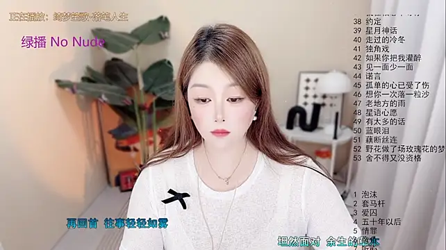 Lucy-li live cam on StripChat