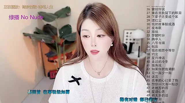 Lucy-li webcam