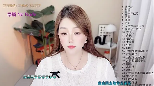 Lucy-li webcam