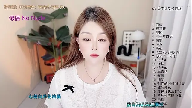 Lucy-li webcam