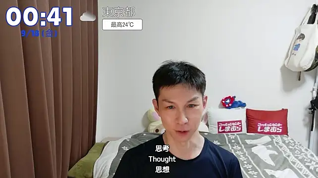 kazukota20 webcam