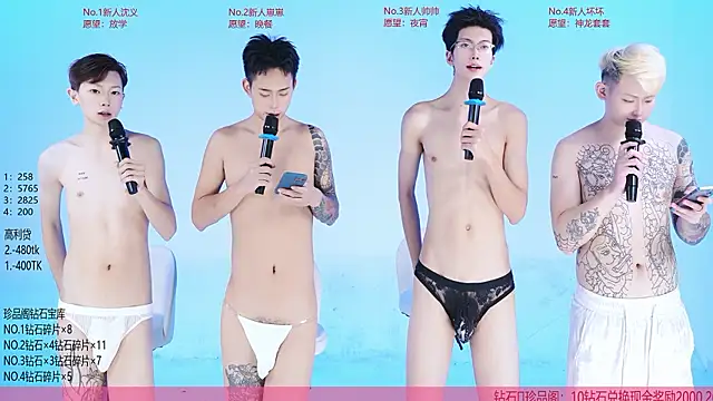 Exo-bigGG webcam