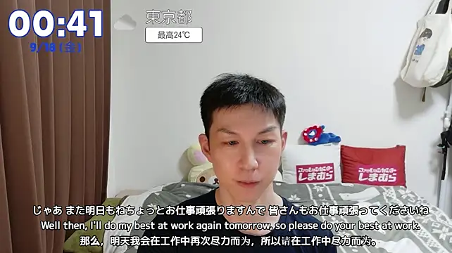 kazukota20 webcam