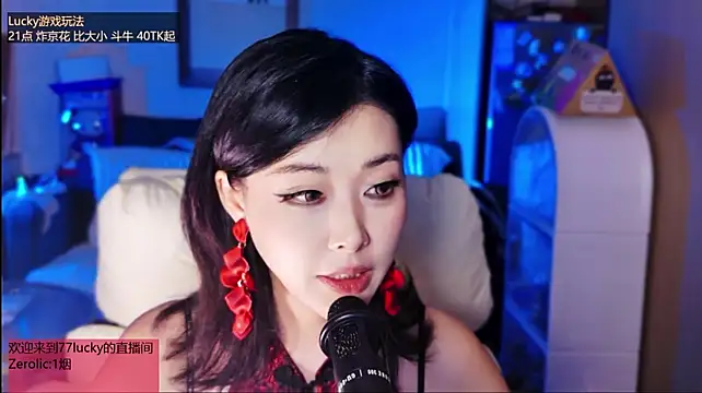 77Lucky_ webcam