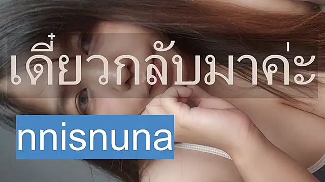 nunanunanuna