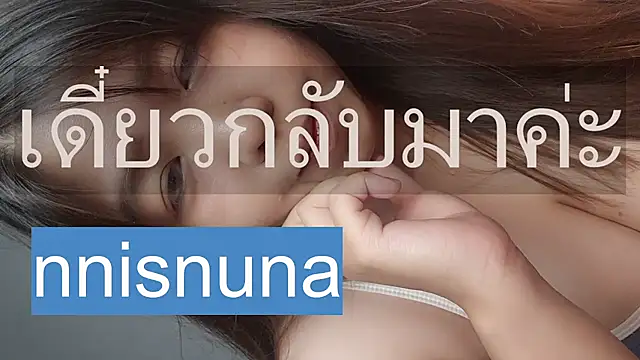 nunanunanuna webcam