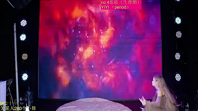 Red-666 webcam