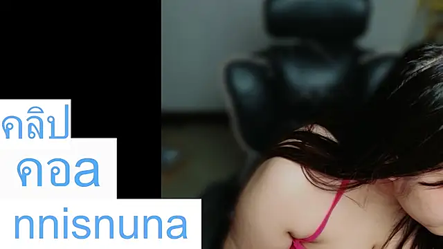 nunanunanuna webcam