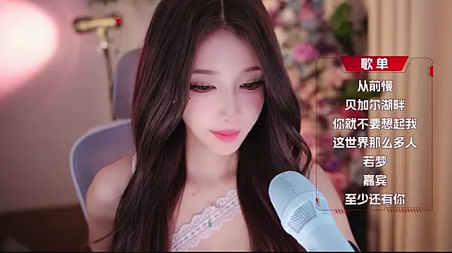 Yuyuyu-1202 live cam on StripChat