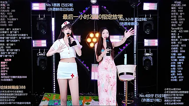 Alice-520 webcam