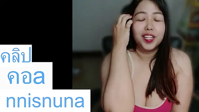 nunanunanuna