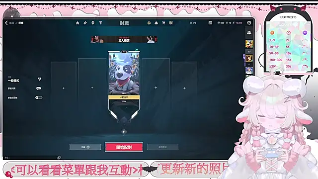 Fatis-Rin-Meow webcam