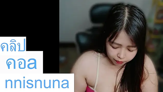 nunanunanuna