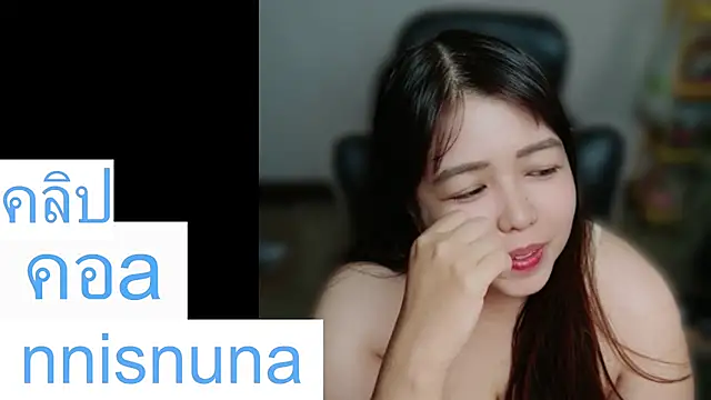 nunanunanuna webcam
