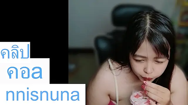 nunanunanuna webcam