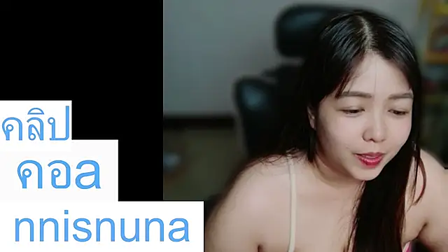 nunanunanuna