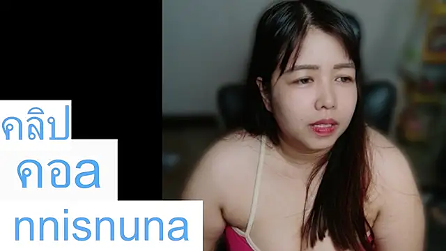 nunanunanuna