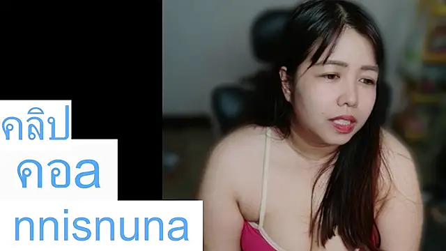 nunanunanuna