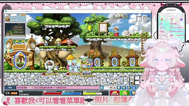 Fatis-Rin-Meow 🦂 live cam