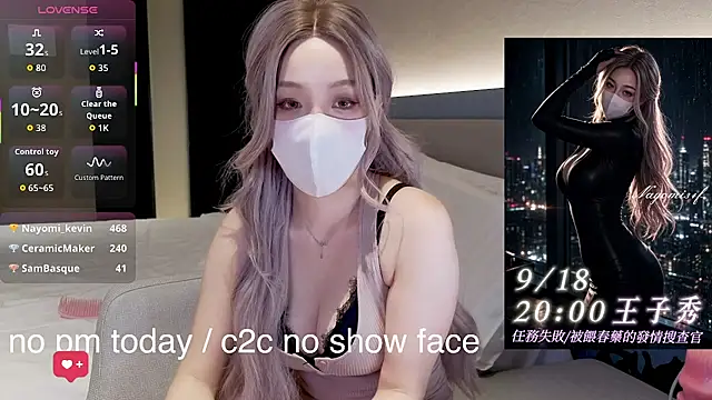 nayomi_34f