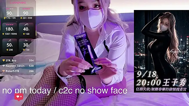 nayomi_34f